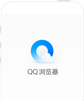 手机QQ浏览器广告