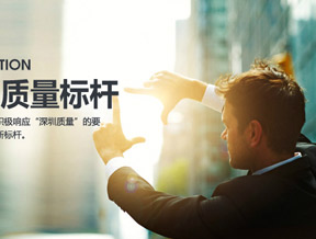 中科创金融